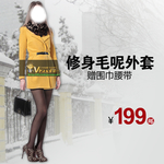 女装海报