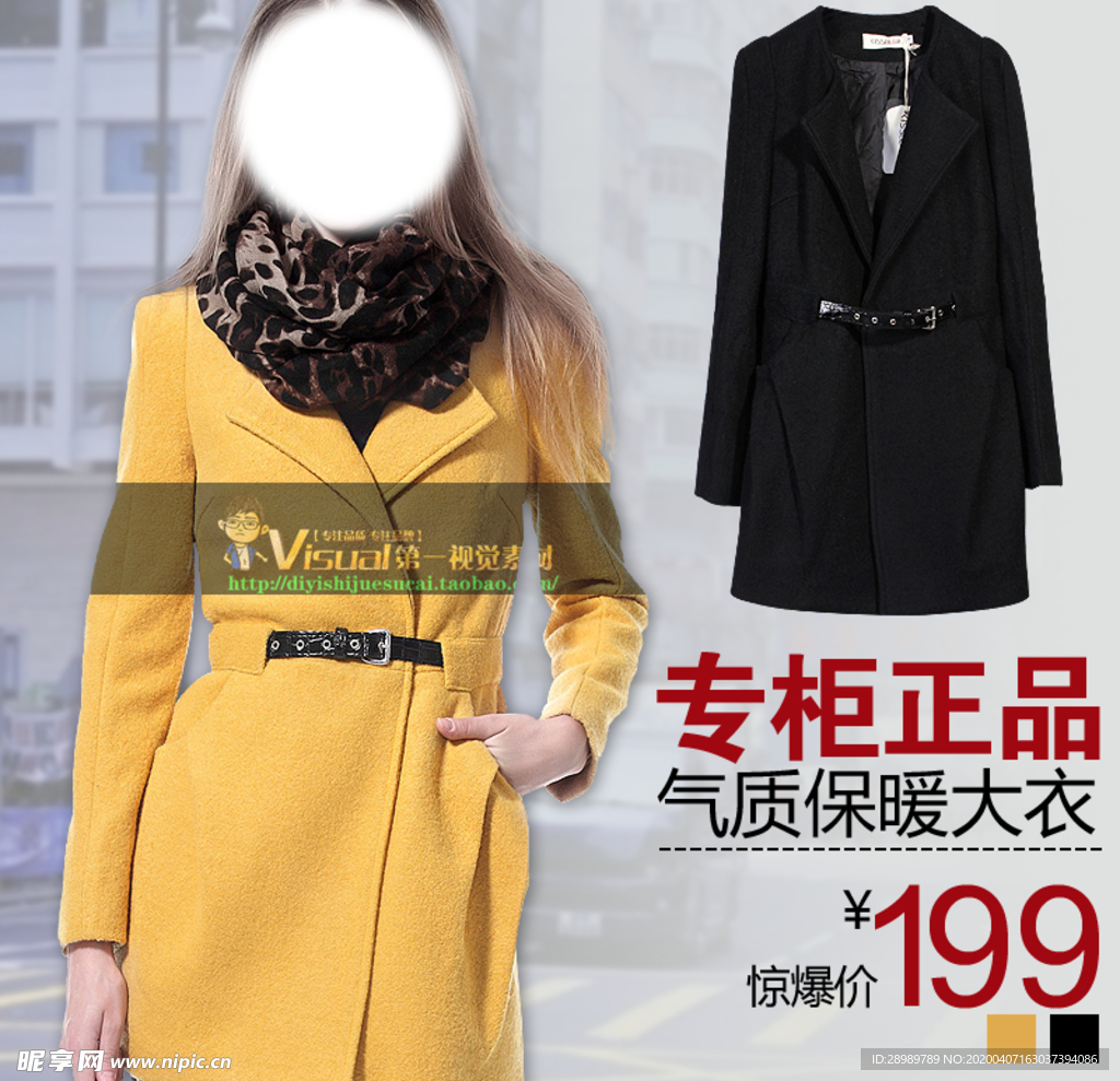 女装海报