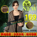 女装海报