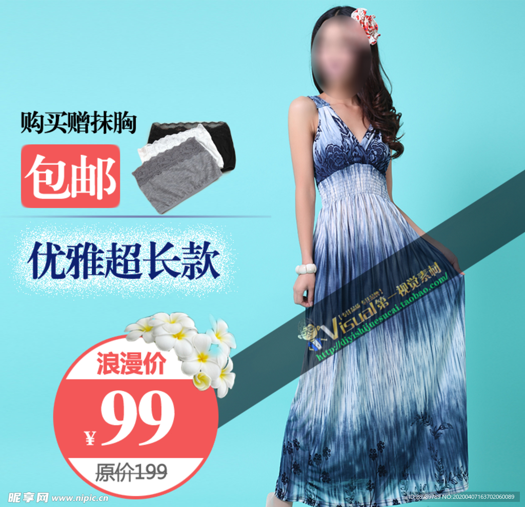 女装海报