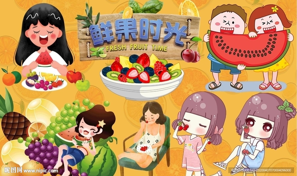 鲜果时光背景墙PSD模板下载