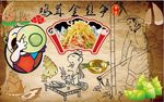 鸡茸金丝笋背景墙CDR模板下载