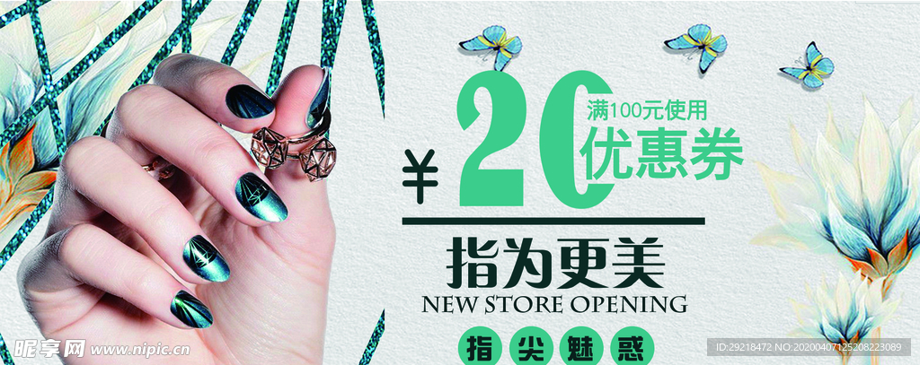 会员卡 卡券 优惠券 会员优惠