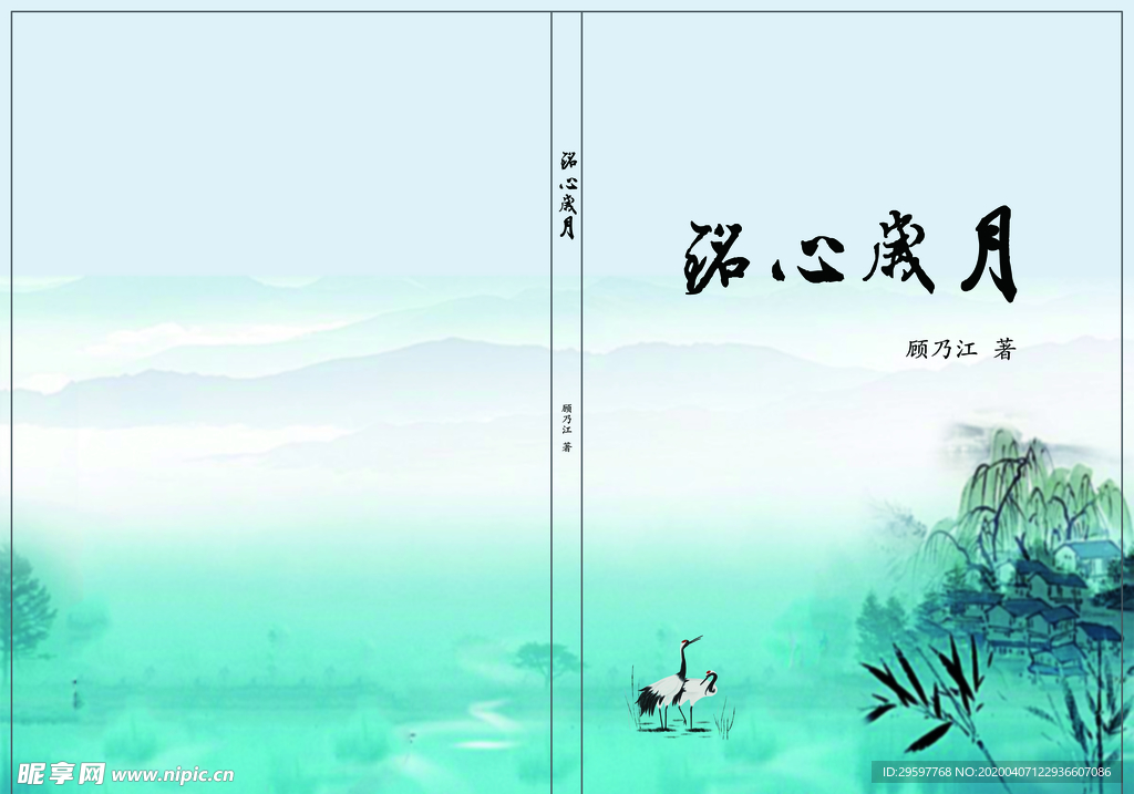封面