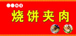 门头设计