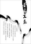 书籍封面设计