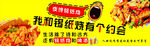 锡纸烧