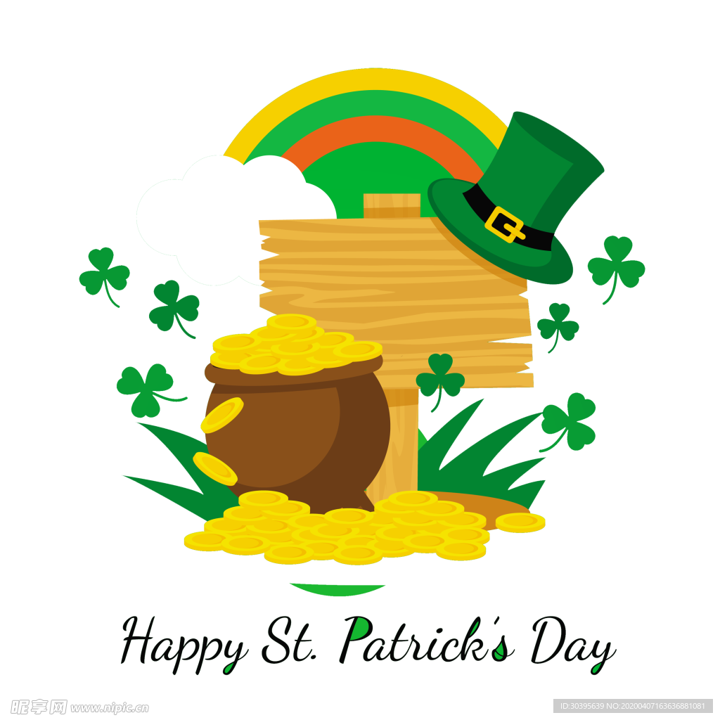绿色植物