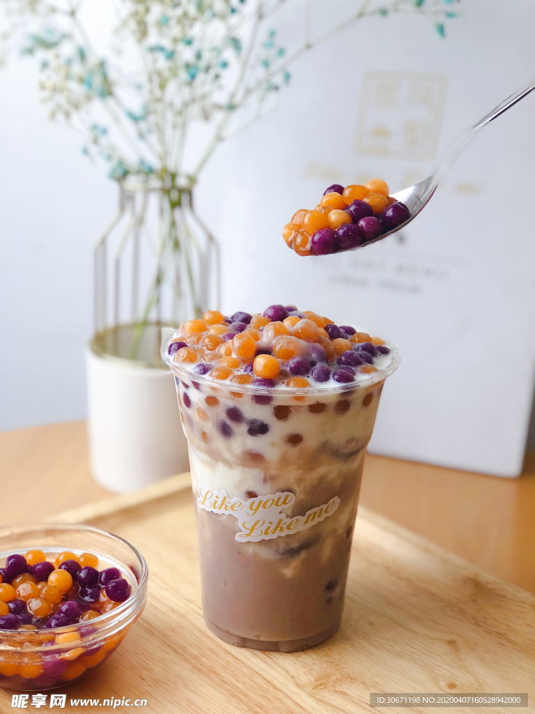 芋圆芋泥奶茶