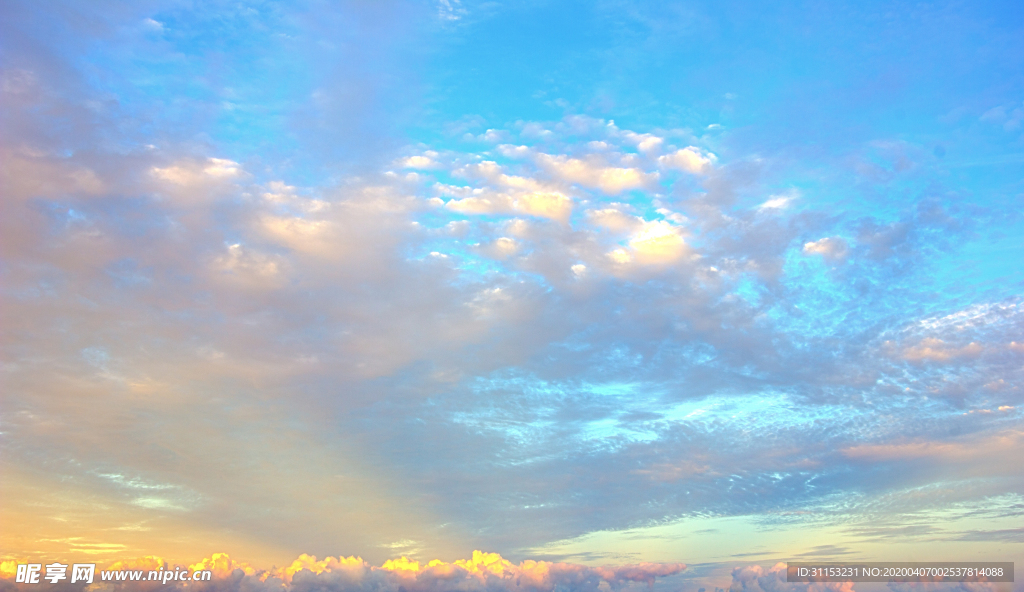 天空
