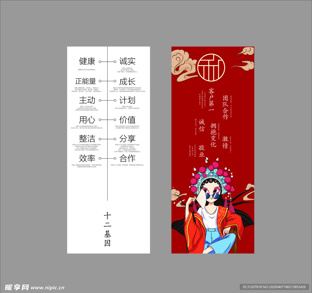 装饰画