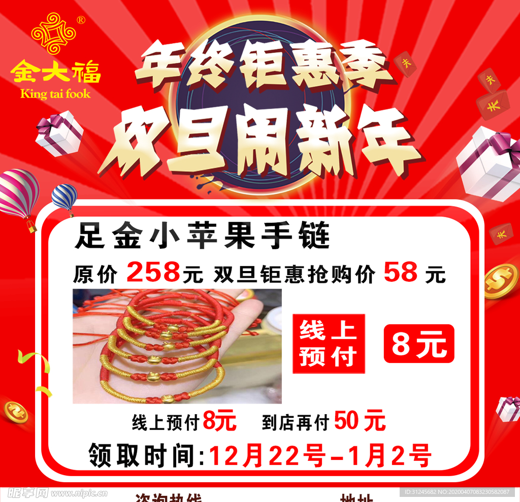 微信宣传图