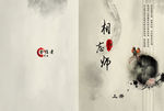 小说