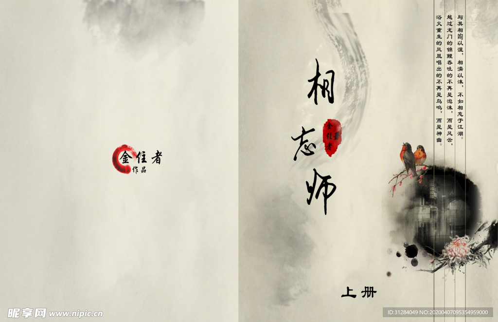小说