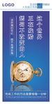 励志标语