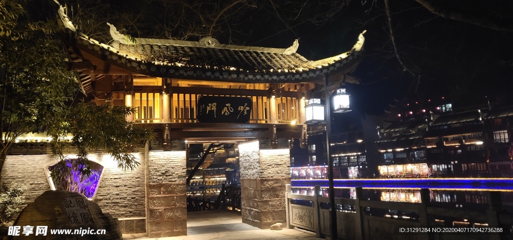 凤凰古城夜景灯光