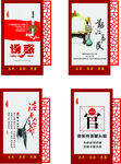 党建廉政为民务实清廉