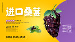 桑葚