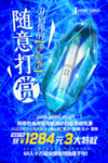 美白护肤化妆品净白季—无瑕霜