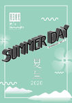 夏日