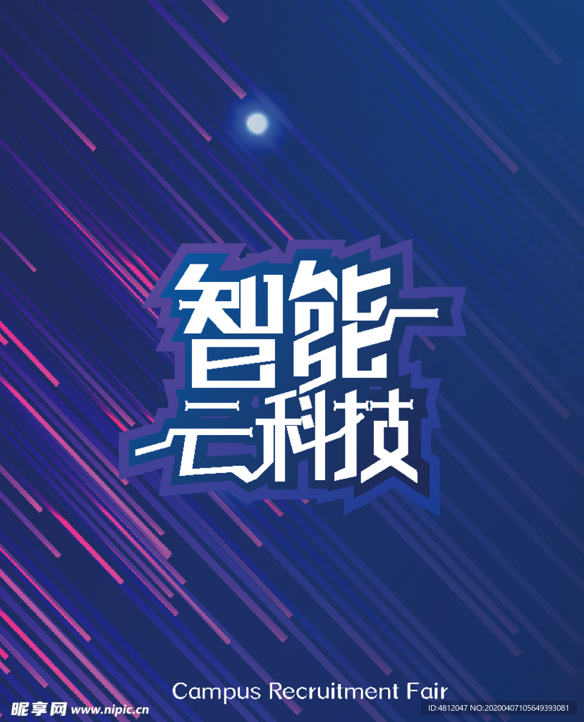 云科技