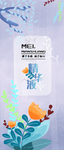 精华液