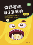 香蕉干