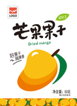芒果干