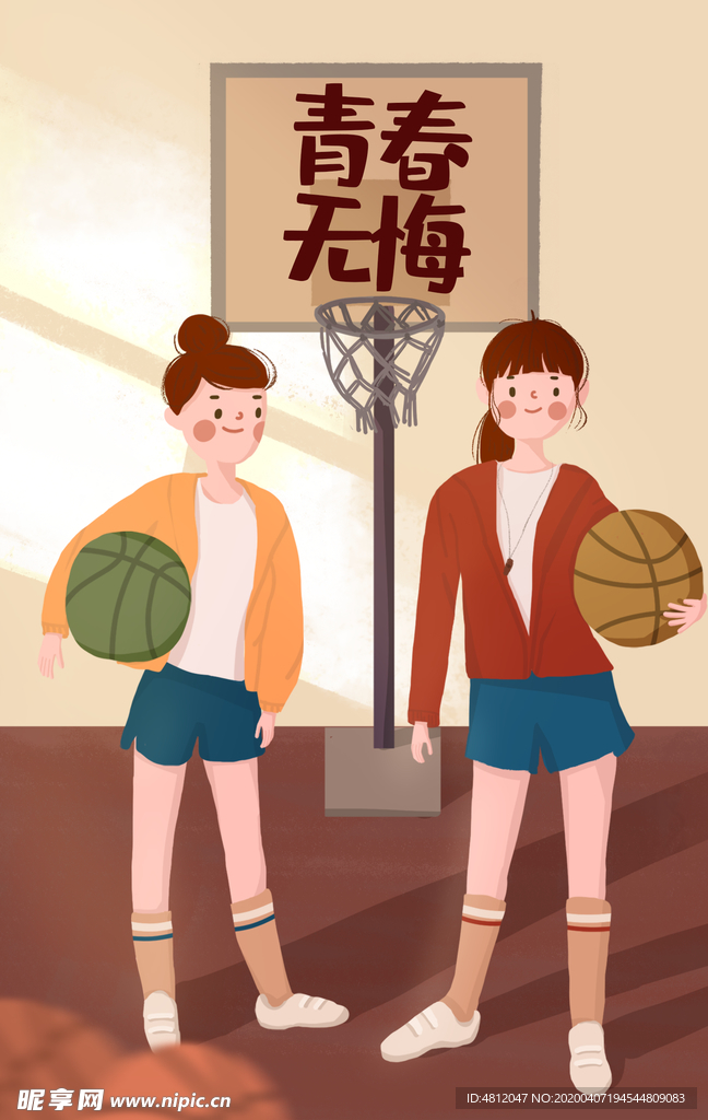 五四青年节