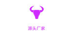 源头厂家