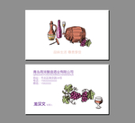 红酒名片