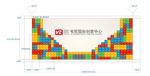 乐高 围闭 背景墙