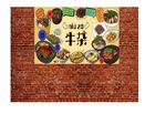 墙面  砖 背景 图片  砖墙