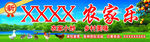 蓝天绿地 蓝天白云