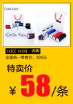 摆台  吊旗 写真