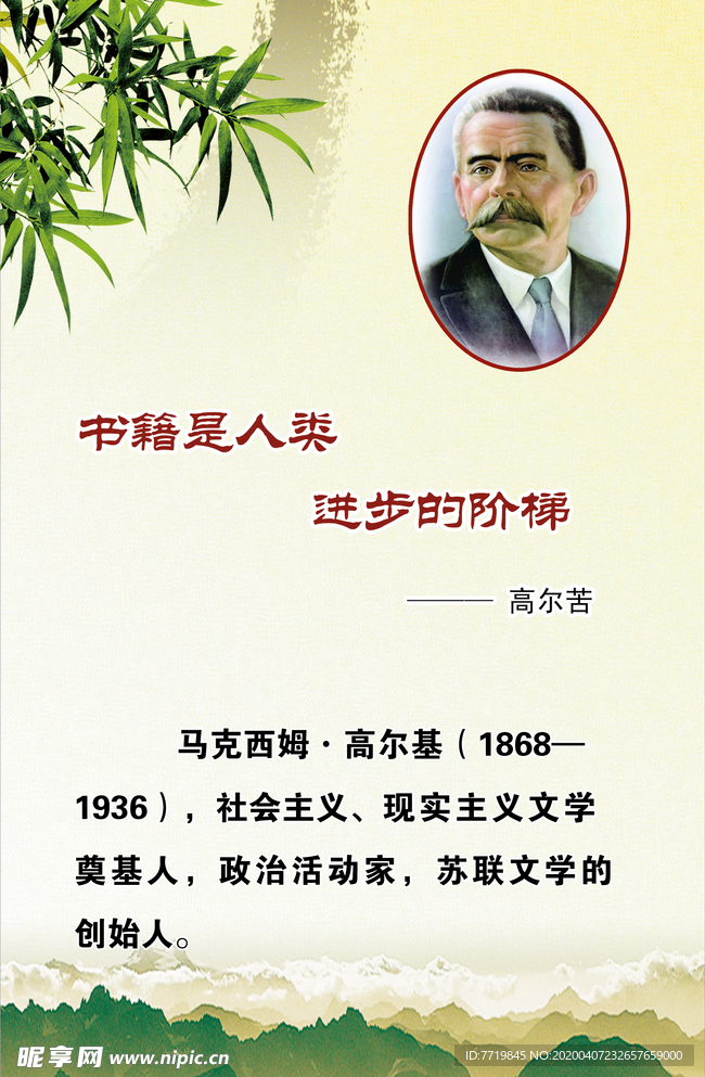 挂画