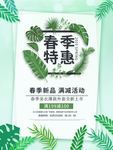 新品