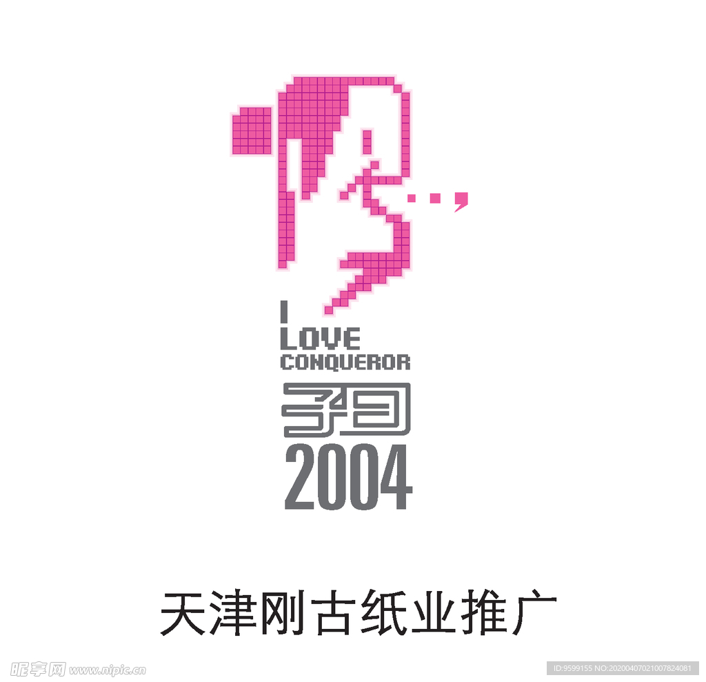 LOGO商标