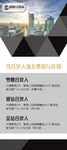 合作展架