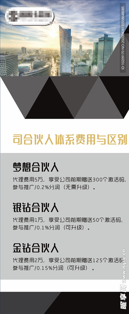 合作展架