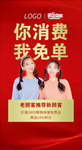 整形美容