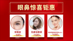整形美容