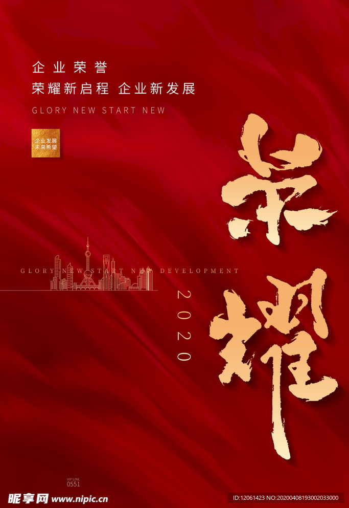 企业文化