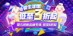 奶粉