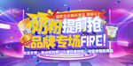 奶粉