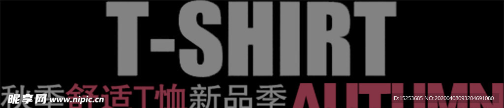 秋季T恤宣传单门贴