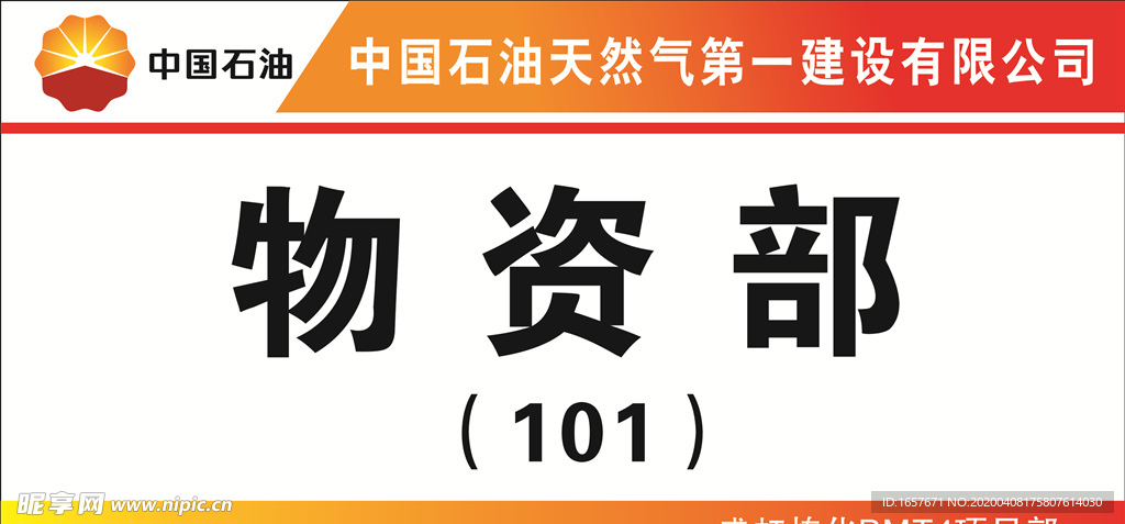 宝石花
