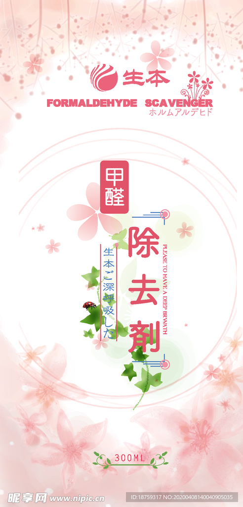 包装设计