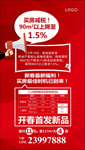 福利