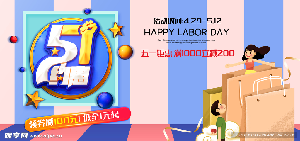 51约惠